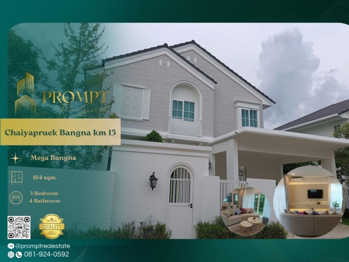 For RentHouseBangna, Bearing, Lasalle : CD03677 - Chaiyapruek Bangna km 15 :  ชัยพฤกษ์ บางนา กม.15 - Mega Bangna, International School (SISB / TCIS / Concordian), Suvarnabhumi Airport
