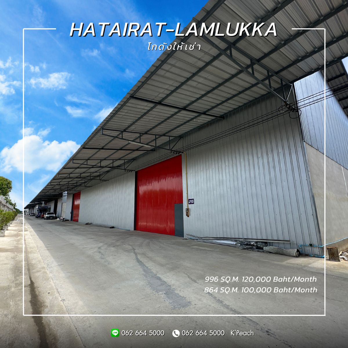 For RentWarehousePathum Thani,Rangsit, Thammasat : Warehouse for rent 996 /864 sq.m. 💥 Hathairat Market Market, Lam Luk Ka Bueng Kham Phor, near the expressway 📍 Suitable as a distribution center Stock stores, stocks, online business offices / Studio / Fulfillment / Packaging / Drop Shipping 💫 
 
