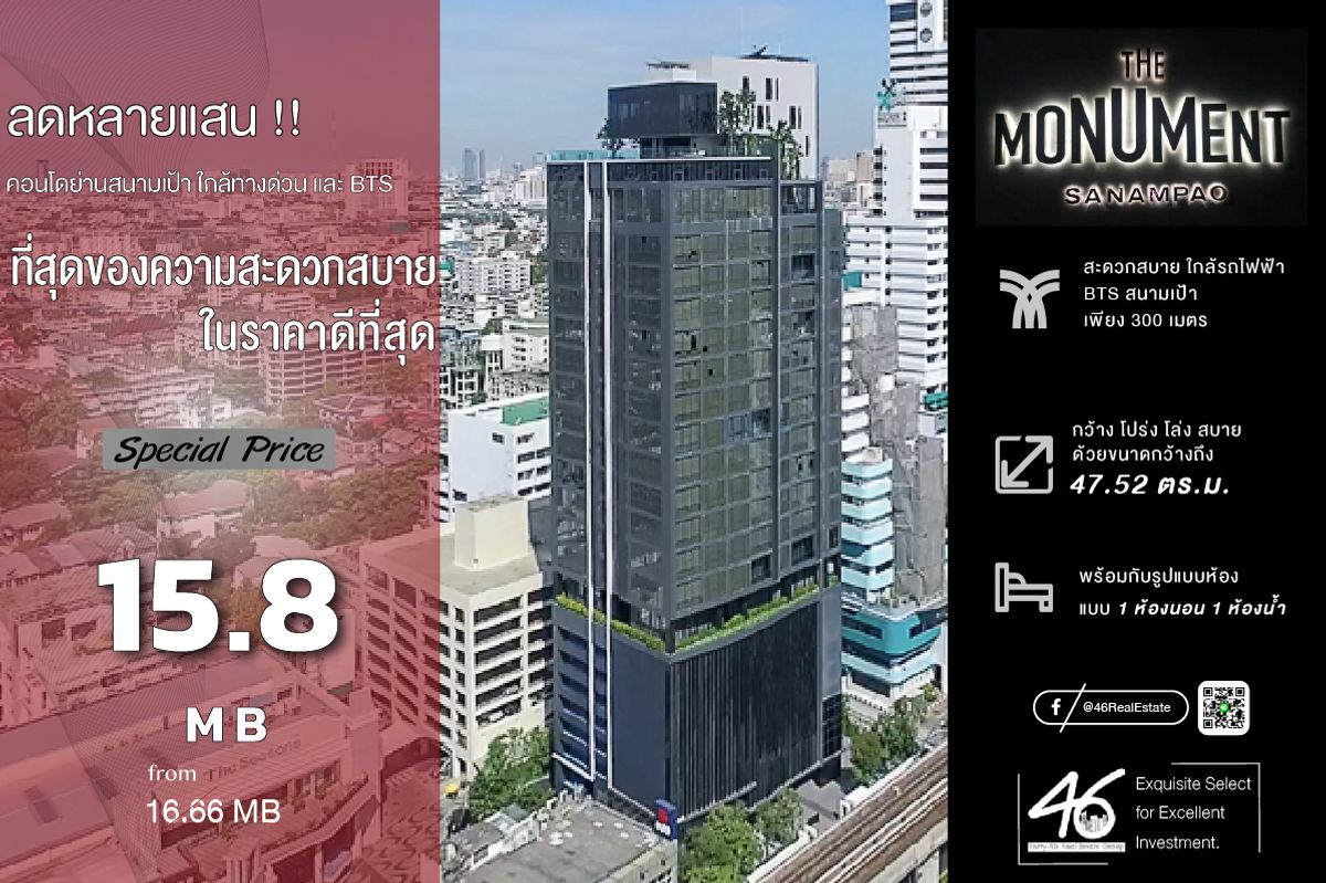 For SaleCondoAri,Anusaowaree : Condo for sale. The Monument Sanampao 1 Bedroom 47.52 sq.m., beautiful room, very good location, near BTS Sanam Pao furniture+all electrical appliances. Interested in making an appointment to see the room.  46HLS250868006