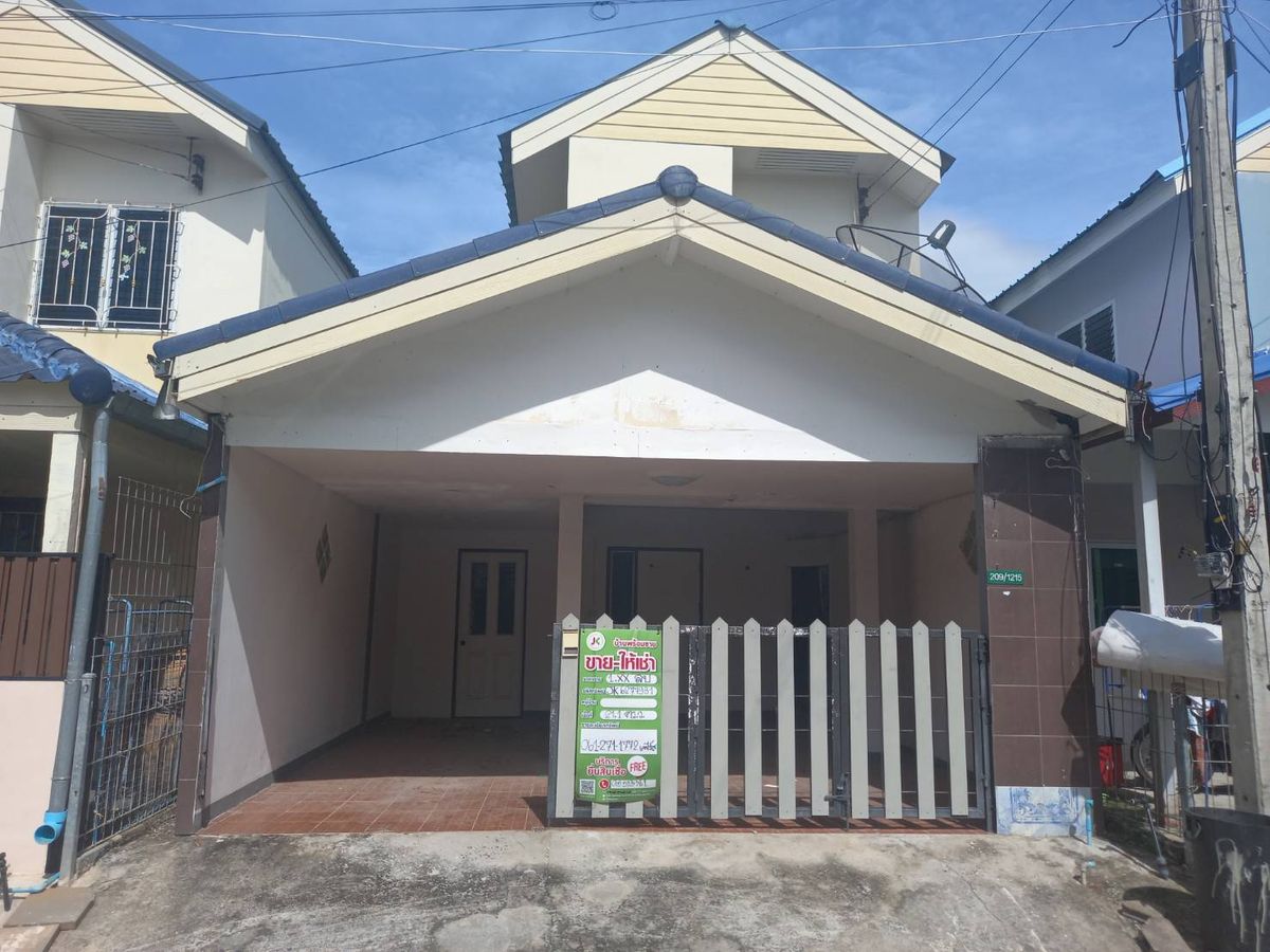 ขายบ้านขอนแก่น : JK 6277981 : เอื้ออาทรบ้านเป็ด