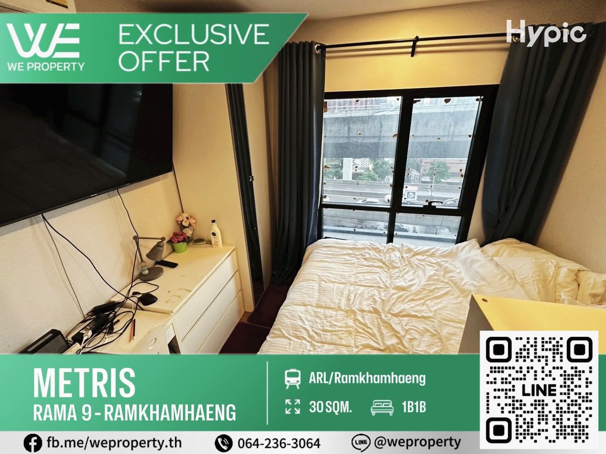 ขายคอนโดรามคำแหง หัวหมาก : ห้องสวยทำเลดี ราคาดีที่สุดในโครงการ!!⭐Metris พระราม9-รามคำแหง