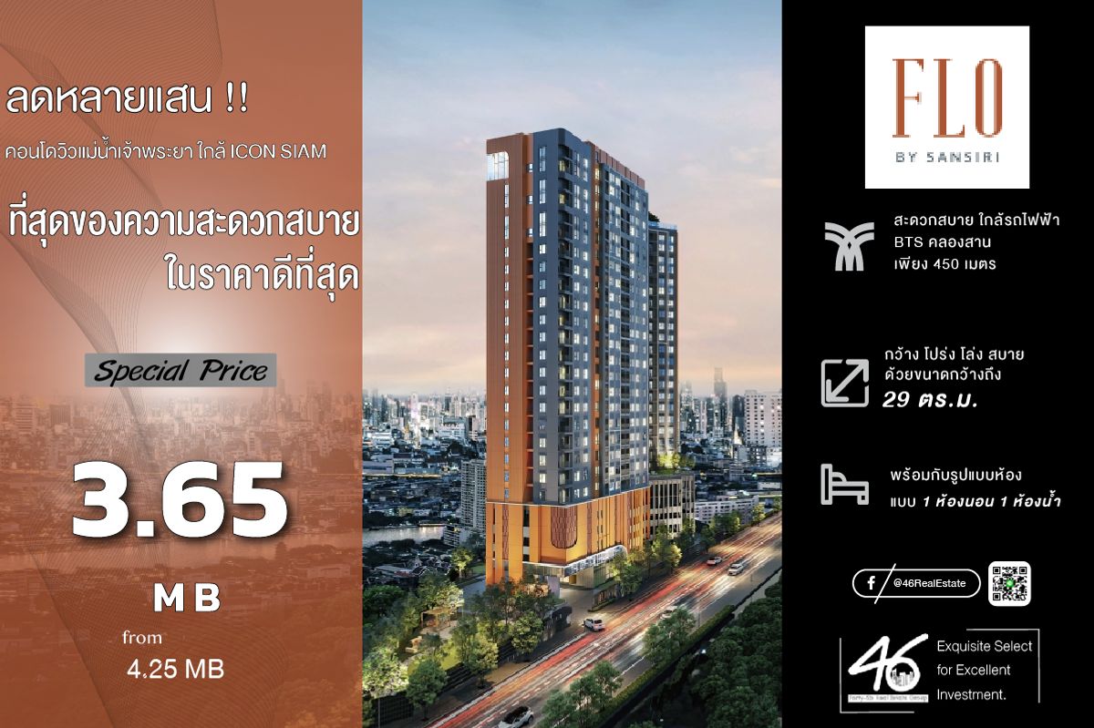 For SaleCondoWongwianyai, Charoennakor : Condo for sale. Flo by sansiri 1 bedroom 29 sq.m. The condo is completed. Ready to stay in September, north position The Chao Phraya River Beautiful room with furniture Interested in making an appointment to see the room first.  46HLS250868009