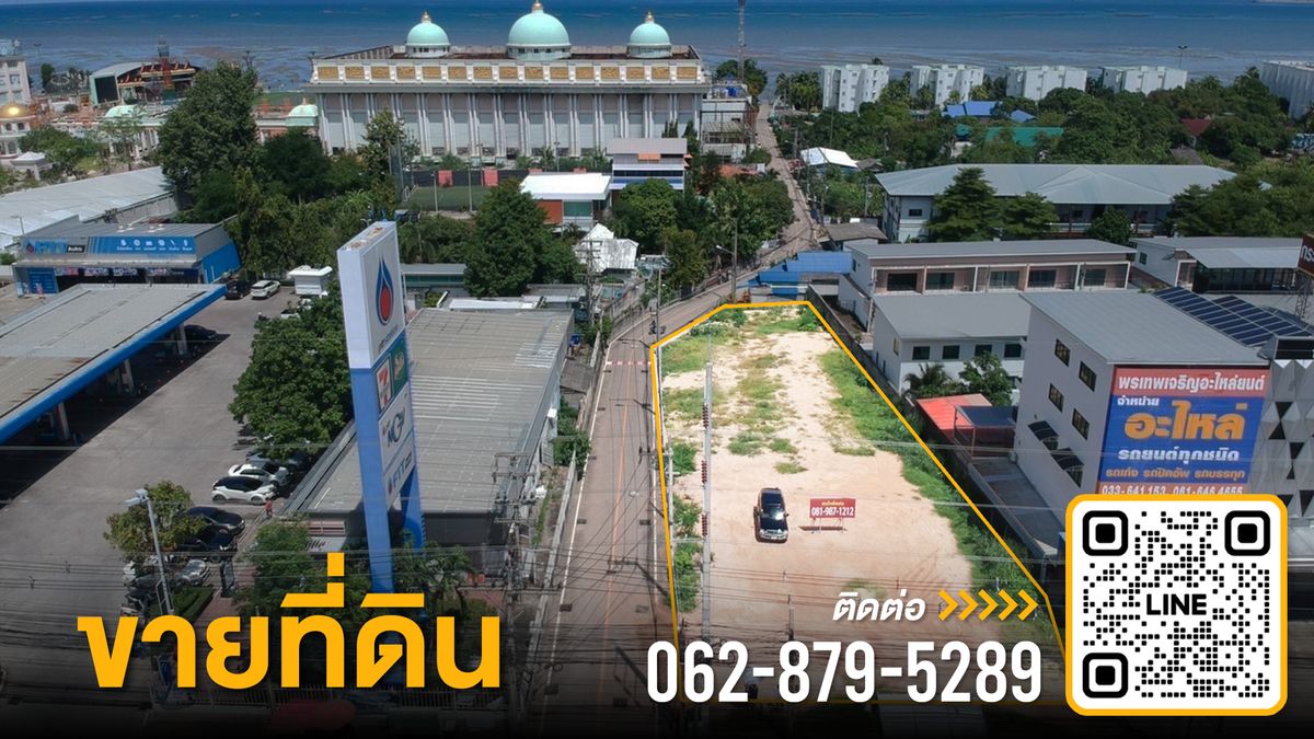 ขายที่ดินพัทยา บางแสน ชลบุรี สัตหีบ : ✨ ทำเลพรีเมียม! ที่ดินสุขุมวิทพัทยา ใกล้หาดเพียงไม่กี่ก้าว ✨ (FOR SALE) MN001