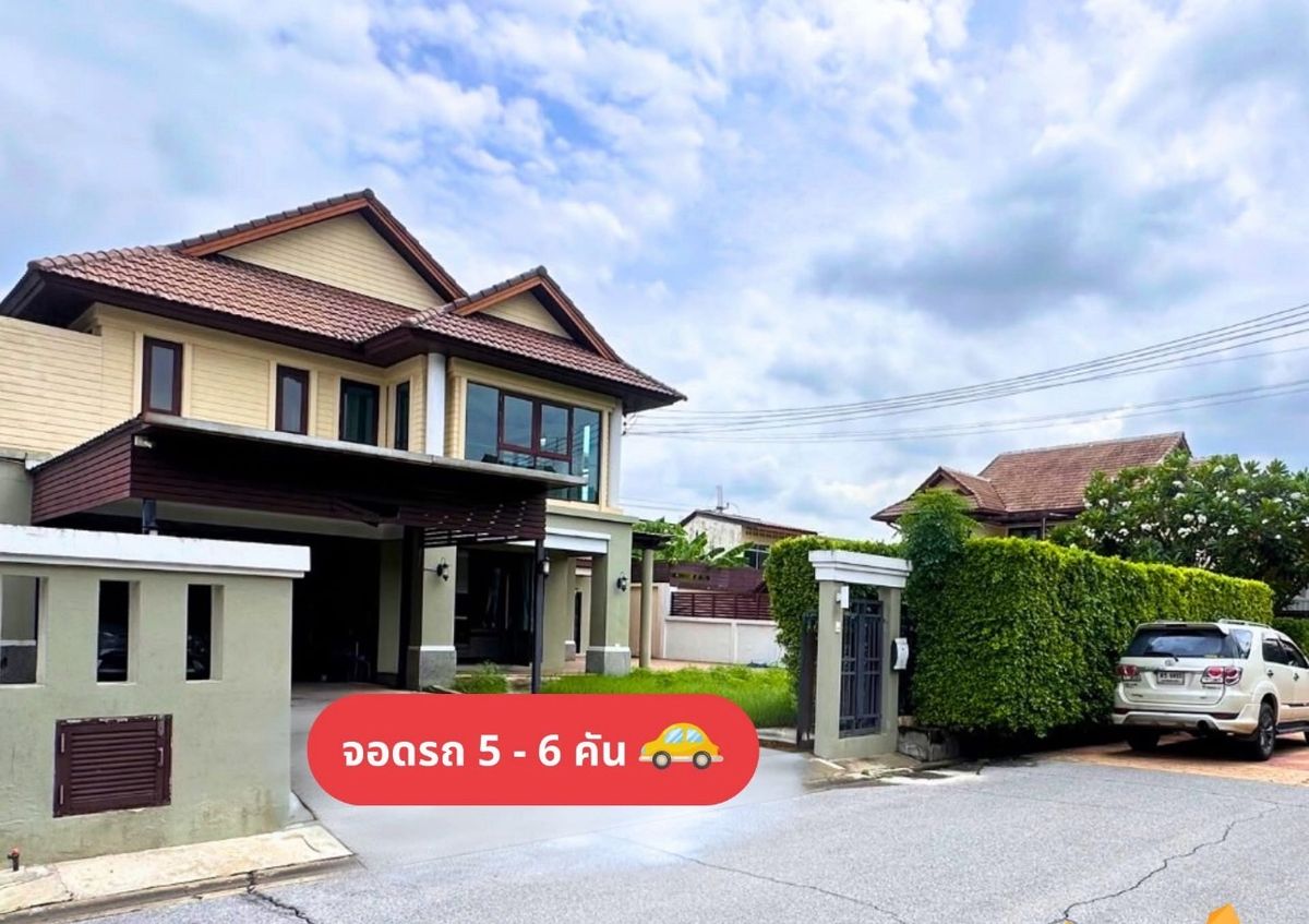 For SaleHouseKaset Nawamin,Ladplakao : House for sale Areeya Suan Na Village, 1 120 sq.w., on Kaset-Nawamin Road, a lot of areas, complete functions to support large families With a tall room or change to a office Parking up to 5-6 vehicles into the city, convenient, near the university school