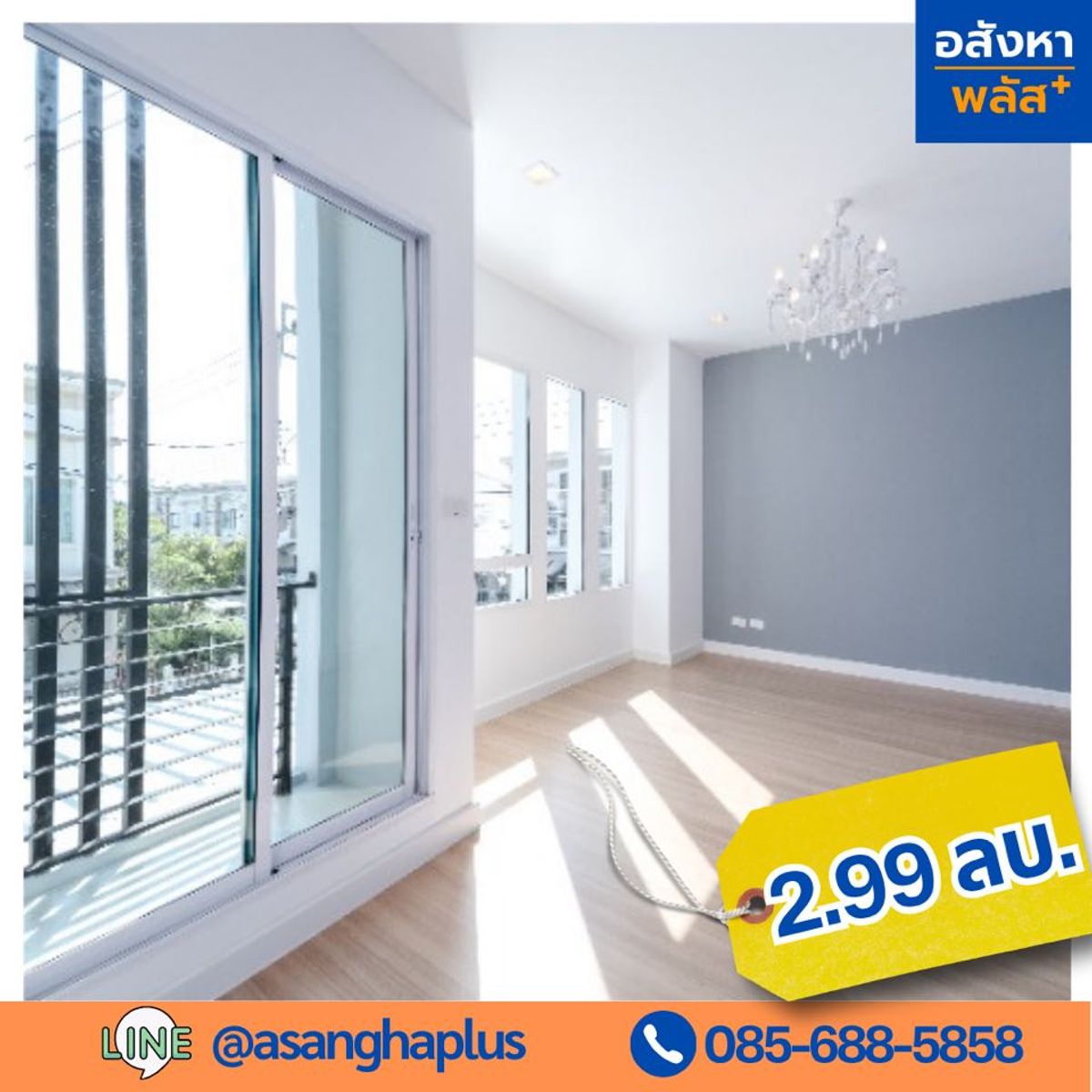 For SaleTownhomeNawamin, Ramindra : Sell ​​Townhouse, Pleino, Ring Road-Ram Inthra, size 20.4 sq.w. Townhouse, 2 layers, special price 2.99 minus.