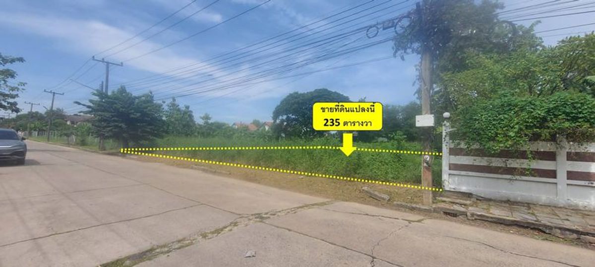 For SaleLandPathum Thani,Rangsit, Thammasat : Land for sale in Muang Ek Rangsit, a large plot Width of the road is over 30 meters long. Beautiful plots, lower prices, assessed.