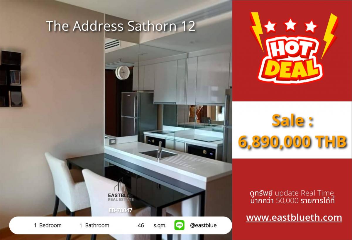ขายคอนโดสาทร นราธิวาส : ราคาจริงรวมค่าใช้จ่ายแล้วขายคอนโด The Address Sathorn 12 วิวเมือง ใกล้ BTS Chong Nonsi 
1 ห้องนอน 46 ตร.ม. พร้อมสิ่งอำนวยความสะดวกครบ 6.89 ลบ.
