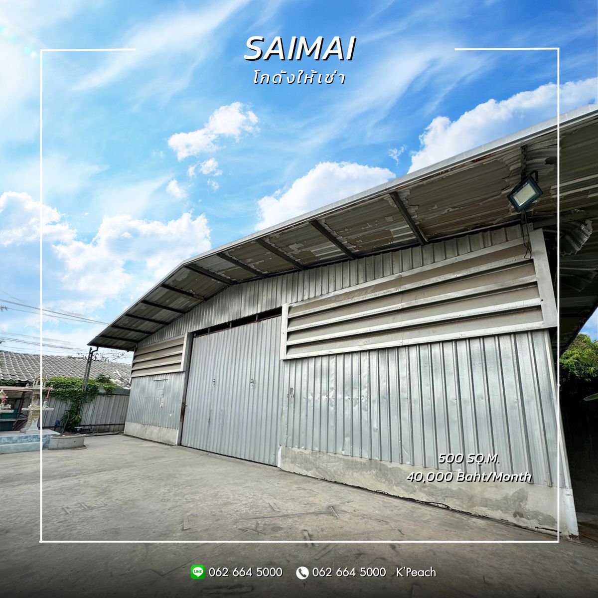 For RentWarehouseNawamin, Ramindra : Rent a warehouse with office 500 sq.m. 💥 Lam Lam Luk Ka Sai Sukhaphiban 5 near the motorway 📍 Suitable as a distribution center Studio storage, office, retail-wholesale Online business / Studio / Fulfillment / Packaging / Drop Shipping / Storage / Shop 💫 