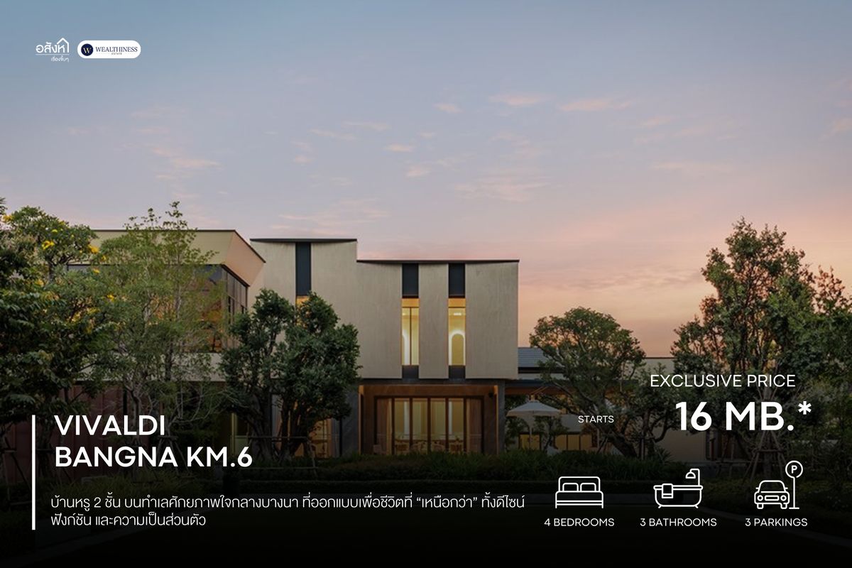 For SaleHouseBangna, Bearing, Lasalle : 𝐀 𝐁𝐞𝐭𝐭𝐞𝐫 𝐖𝐚𝐲 𝐭𝐨 𝐋𝐢𝐯𝐞 – 𝐕𝐈𝐕𝐀𝐋𝐃𝐈 𝐁𝐚𝐧𝐠𝐧𝐚 𝐤𝐦.𝟔 𝐌𝐨𝐝𝐞𝐫𝐧 𝐥𝐮𝐱𝐮𝐫𝐲 𝐡𝐨𝐦𝐞𝐬 𝐒𝐭𝐚𝐫𝐭𝐢𝐧𝐠 𝐏𝐫𝐢𝐜𝐞 𝐟𝐫𝐨𝐦 𝟏𝟑.𝟗 𝐌𝐛.