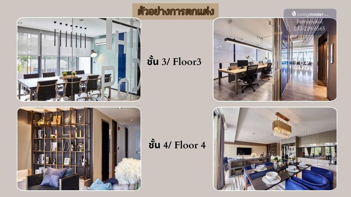 โฮมออฟฟิศพระราม 9 เพชรบุรีตัดใหม่ RCA : 🔥 ให้เช่า The Element Rama 9 (拉玛九商住两用房) โฮมออฟฟิศหรู 5 ชั้น พระราม 9 พร้อมลิฟและที่จอดรถ 6 คัน 