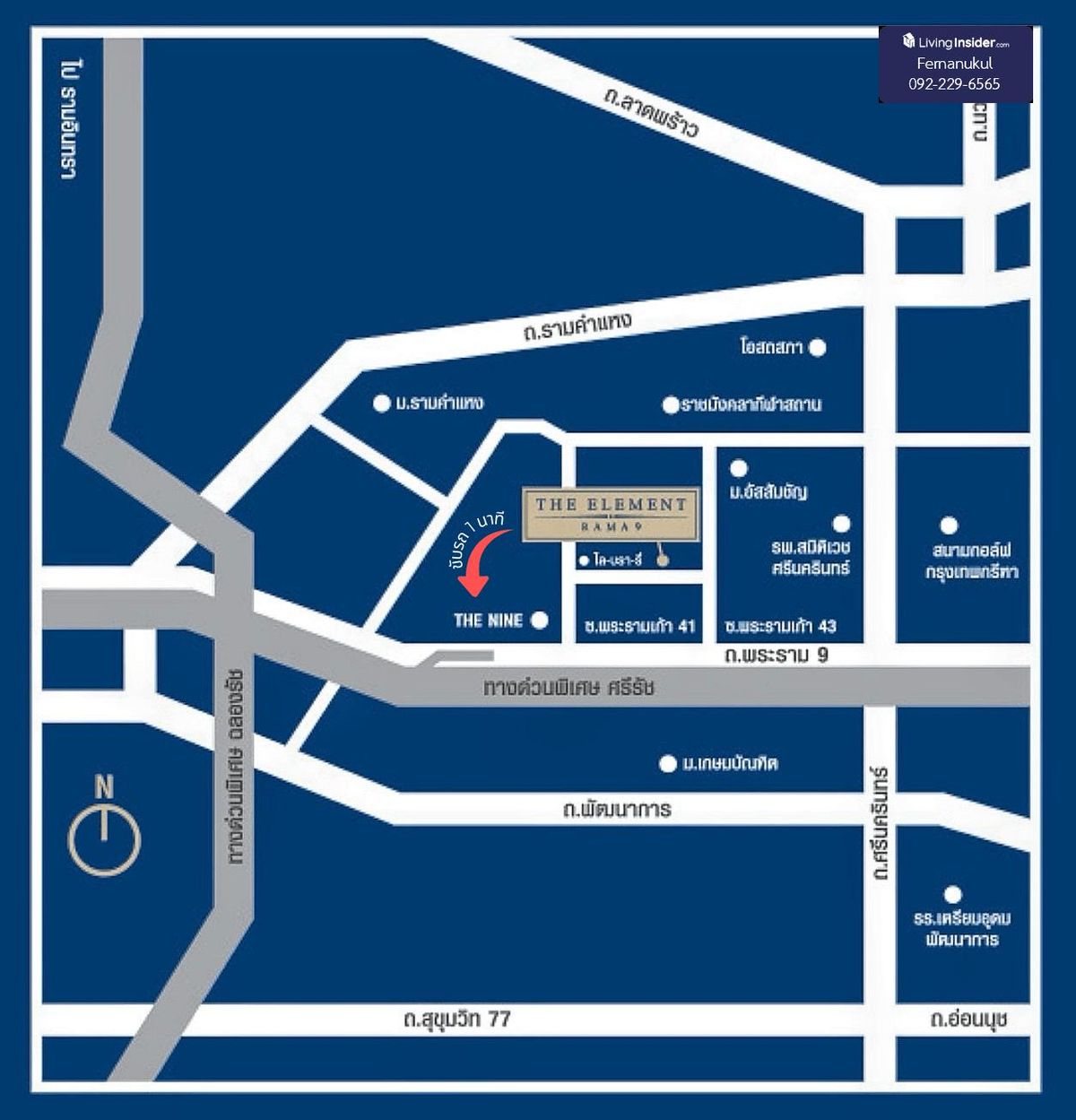 โฮมออฟฟิศพระราม 9 เพชรบุรีตัดใหม่ RCA : 🔥 ให้เช่า The Element Rama 9 (拉玛九商住两用房) โฮมออฟฟิศหรู 5 ชั้น พระราม 9 พร้อมลิฟและที่จอดรถ 6 คัน 