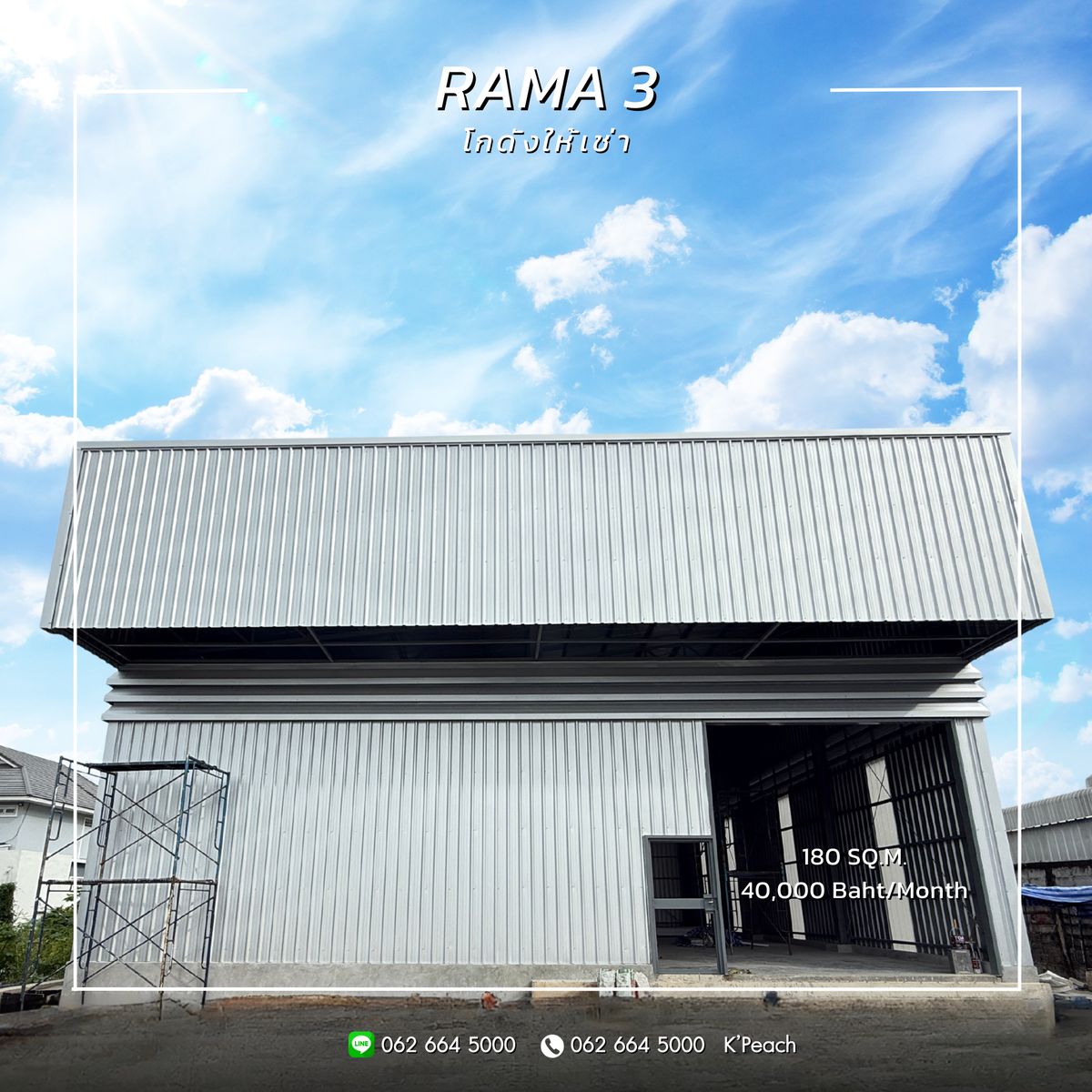 For RentWarehouseRama3 (Riverside),Satupadit : Warehouse rental with office 180 sq.m. 💥 Rama 3 Bang Kho Laem near the expressway 📍 Suitable as a distribution center Studio stores, online business studio / Studio / Fulfillment / Packaging / Drop Shipping / Storage 💫