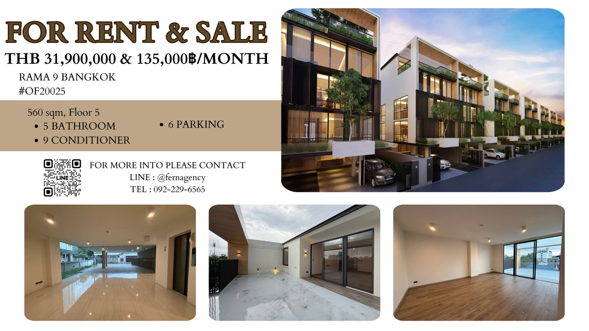 Home OfficeRama9, Petchburi, RCA : 🔥 Rent The Element Rama 9 Home Office, 5 -story luxury, Rama 9, with a lift and 6 parking spaces.