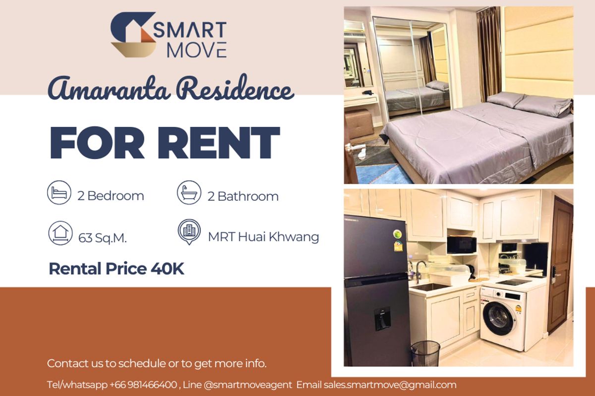 ให้เช่าคอนโดรัชดา ห้วยขวาง : 🔥 สำหรับเช่า !!🔥 Code C20231100213..........Amaranta Residence, 2 ห้องนอน, 2 ห้องน้ำ, มีอ่างอาบน้ำ, แต่งครบ, พร้อมเข้าอยู่ 📣📣