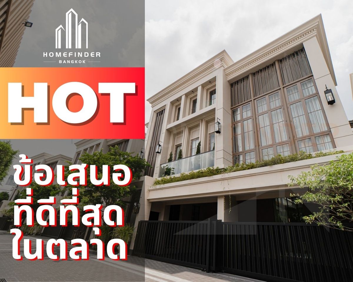 ขายบ้านสาทร นราธิวาส : ✨Exclusive Living✨ Lavier Rama III คฤหาสน์หรู 4 ชั้น ที่มีเพียง 7 ยูนิตเท่านั้น!! ให้ความเป็นส่วนตัว พร้อมข้อเสนอที่ดีที่สุดในตลาดตอนนี้ พร้อมบริการมืออาชีพครบวงจร! 📱 095-7742820