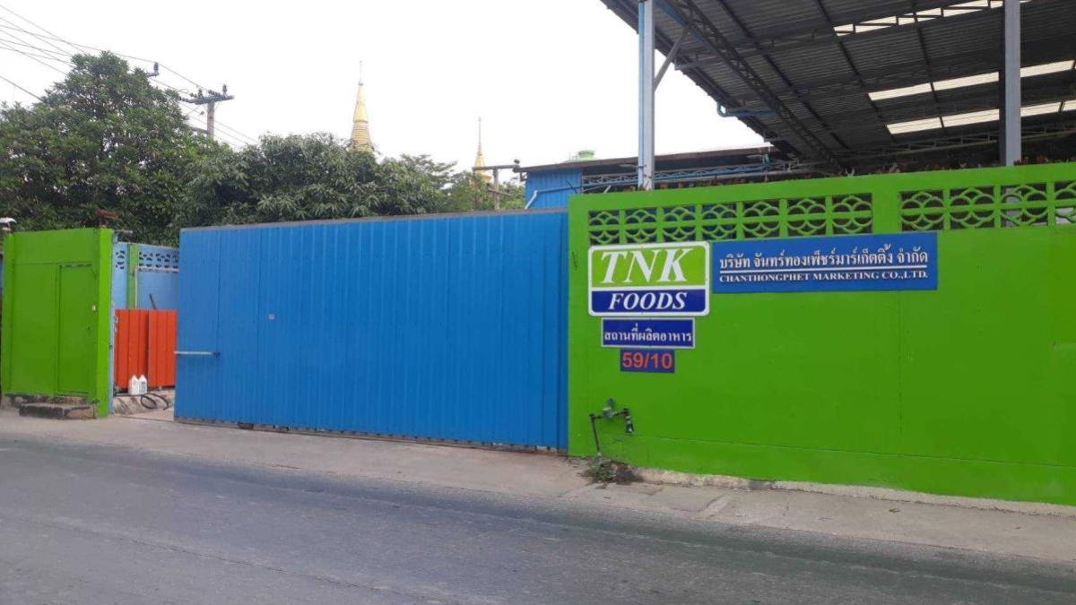 For SaleWarehousePhutthamonthon, Salaya : For Sale factory TNK food , Krathum Lom , Sam Phran , Nakhon Pathom , CX-128352