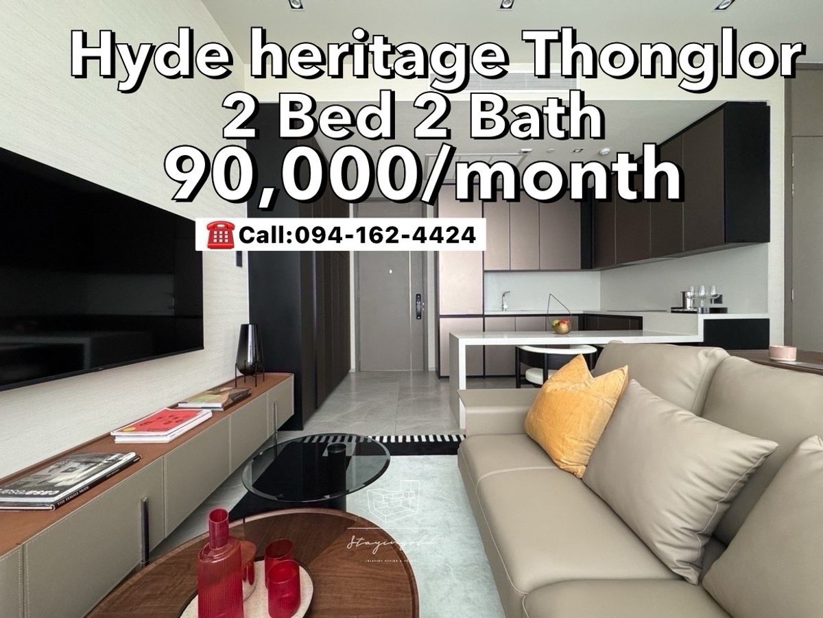 ให้เช่าคอนโดสุขุมวิท อโศก ทองหล่อ : HYDE HERITAGE THONGLOR **2Bedrooms** Luxury condo@BTS Thonglor RARE UNIT!!! ☎️Call/Line: 094-162-4424