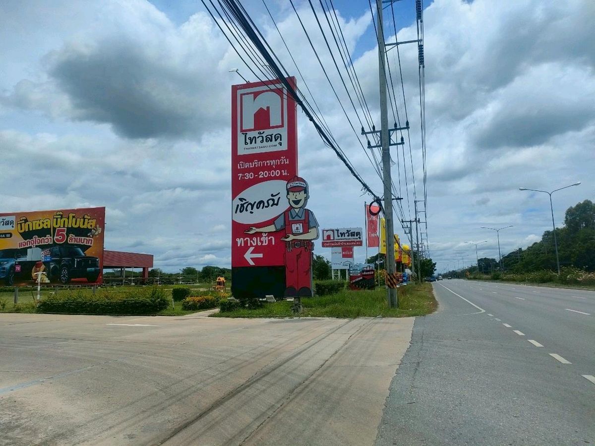 ขายที่ดินชะอำ เพชรบุรี : ขายที่ดิน ทำเลทอง ติดไทวัสดุ ชะอำพร้อมพัฒนา 25ไร่ 