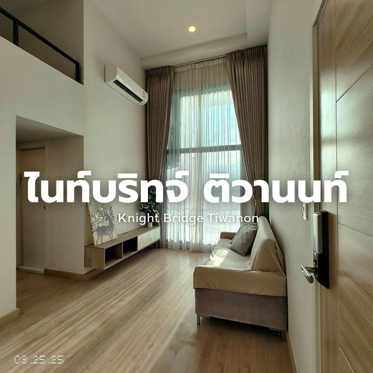 ให้เช่าคอนโดรัตนาธิเบศร์ สนามบินน้ำ พระนั่งเกล้า : ให้เช่าคอนโด 2ห้องนอน ห่างจากMRT กระทรวงสาธารณสุขเพียง 130เมตร ห้องDuplex ชั้น 21 ขนาด 44 ตรม Line @steadfastre