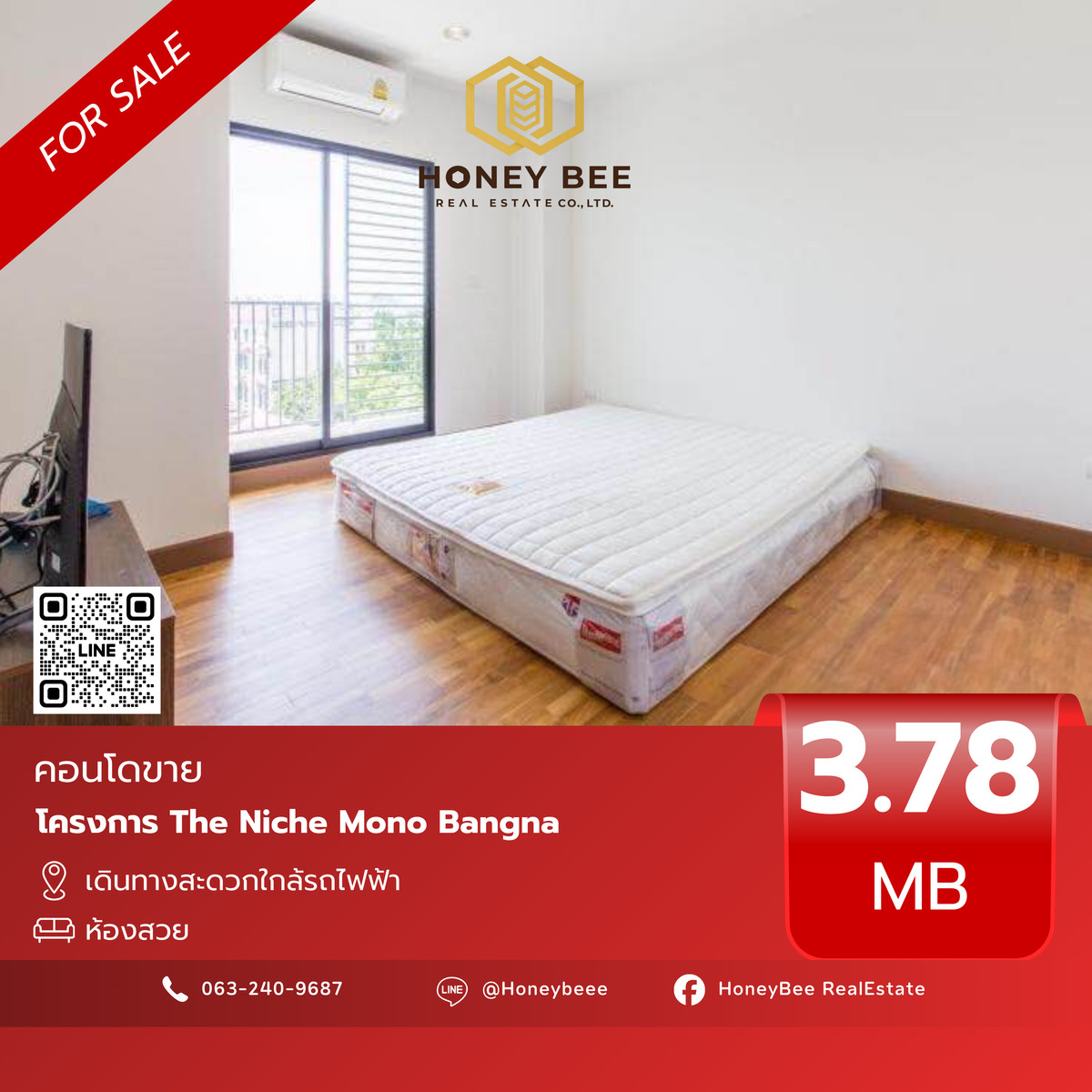 ขายคอนโดบางนา แบริ่ง ลาซาล : 📣 [For Sale] ขายด่วน !! คอนโด The Niche Mono Bangna