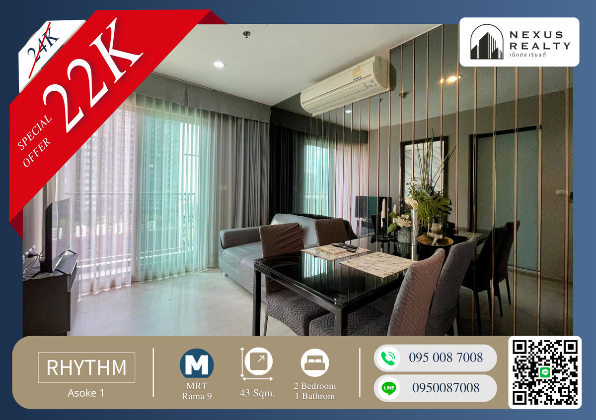 ðĨðĨāļĢāļēāļāļēāđāļāđāļēāļāļāļāļĢāđāļāļāđāļŦāđ!! āļŦāđāļāļāļŠāļ§āļĒāļāđāļĄāļāļīāđāļ!! āļŠāļāđāļāđāļāļĢāļāđāļ§āļāļāđāļāļāļŦāđāļāļāļāļīāļāļāļāļ!! Rhythm Asoke āļāļīāļ MRT āļāļĢāļ°āļĢāļēāļĄ 9 āļāļģāđāļĨāļāļāļāļāļīāļāđāļāđāļāļāļĢāļąāļĨāļāļĢāļ°āļĢāļēāļĄ 9!!ðĨðĨ Loading...