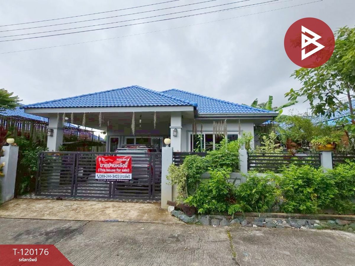 ขายบ้านจันทบุรี : ขายบ้านเดี่ยว เนื้อที่ 69.7 ตารางวา ท่าช้าง จันทบุรี