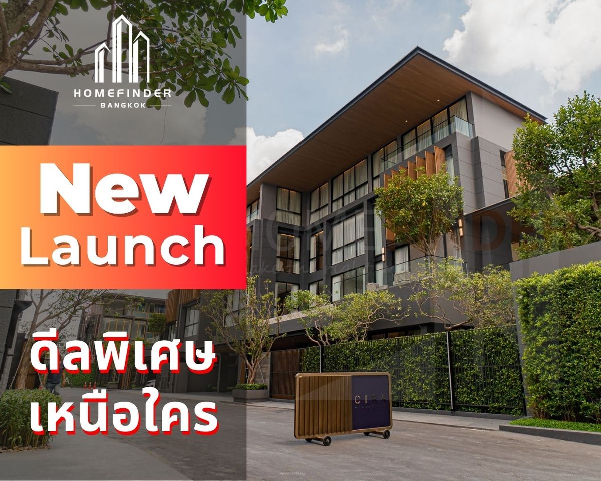 ขายบ้านเลียบทางด่วนรามอินทรา : ✨Private Living✨Cira Residences บ้านเดี่ยวหรู 3.5 ชั้น ให้ความเป็นส่วนตัวสูง ใกล้ทางด่วนเดินทางสะดวก ข้อเสนอที่ดีที่สุดในตลาดตอนนี้ พร้อมบริการมืออาชีพครบวงจร! 📱 095-7742820