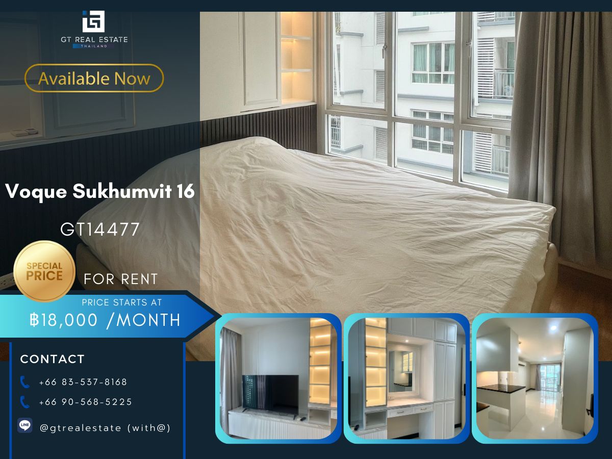 ให้เช่าคอนโดสุขุมวิท อโศก ทองหล่อ : คอนโด Voque Sukhumvit 16 เดินทางสะดวก ใกล้รถไฟฟ้าบีทีเอส มีรถรับส่ง ห้องสวย เฟอร์นิเจอร์ครบ พร้อมอยู่!