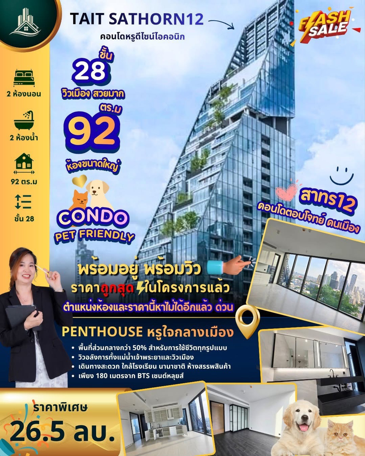 For SaleCondoSathorn, Narathiwat : Condo sales TAIT Sathorn12, 92.14 sqm. Corner room, front zone, Iconic Slope 2, 2 floors, 28 Fully Fitted, elegant, 180 meters, Louis Louis, beautiful view at the dog. The cat that we love together