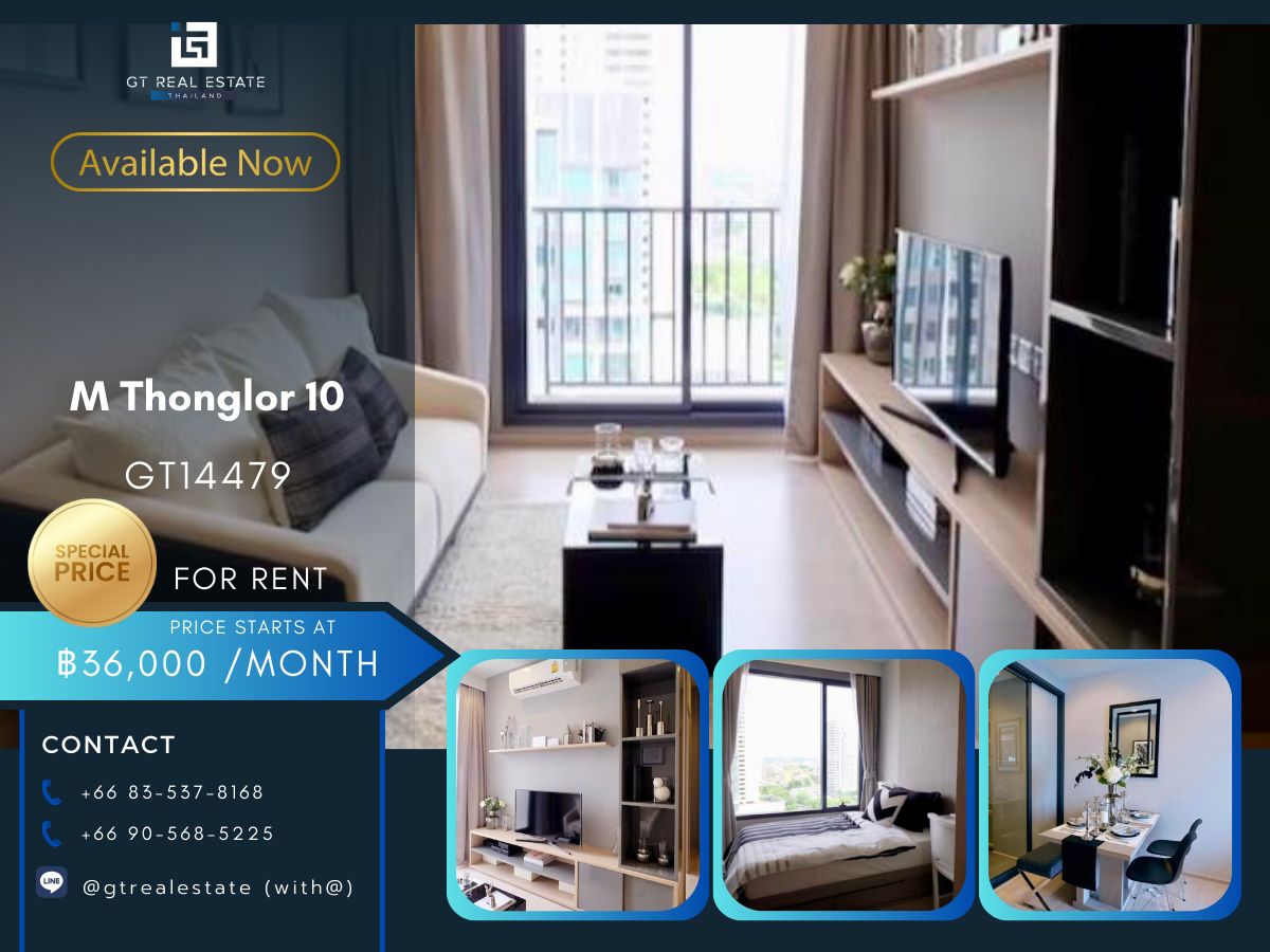 คอนโดสุขุมวิท อโศก ทองหล่อ : คอนโด M Thonglor 10 เดินทางสะดวก ใกล้รถไฟฟ้าบีทีเอส มีรถรับส่ง ห้องสวย เฟอร์นิเจอร์ครบ พร้อมอยู่