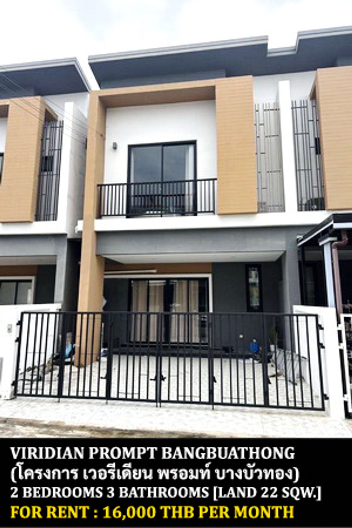 For RentTownhomeNonthaburi, Bang Yai, Bangbuathong : FOR RENT VIRIDIAN PROMPT BANGBUATHONG / 2 bedrooms 3 bathrooms / 22 Sqw. 120 Sqm. **16,000** CLOSE TO CENTRAL PLAZA WESTGATE