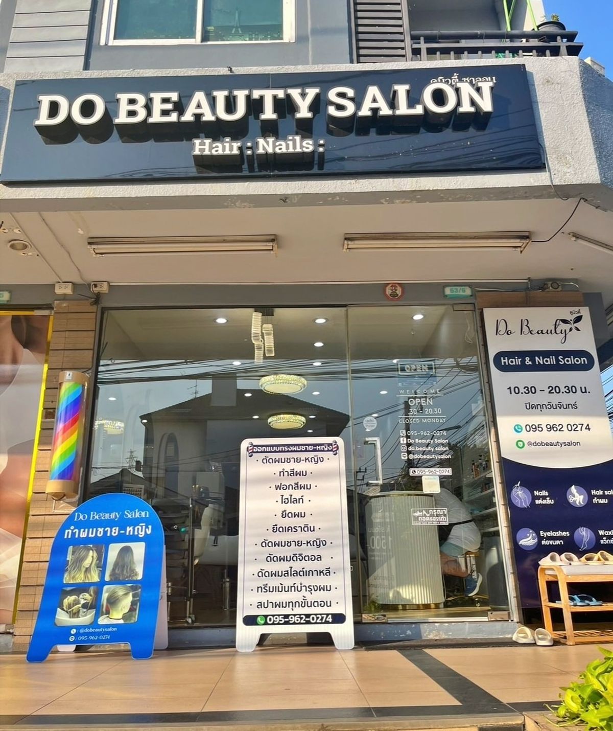 เซ้งร้านค้า/ตลาดนัดรัชดา ห้วยขวาง : เซ้งขาดทุน ร้านทำผม-ทำเล็บ ห้องหัวมุม โซนห้วยขวาง ประชาราษฎร์บำเพ็ญ 24 คืนทุนไว