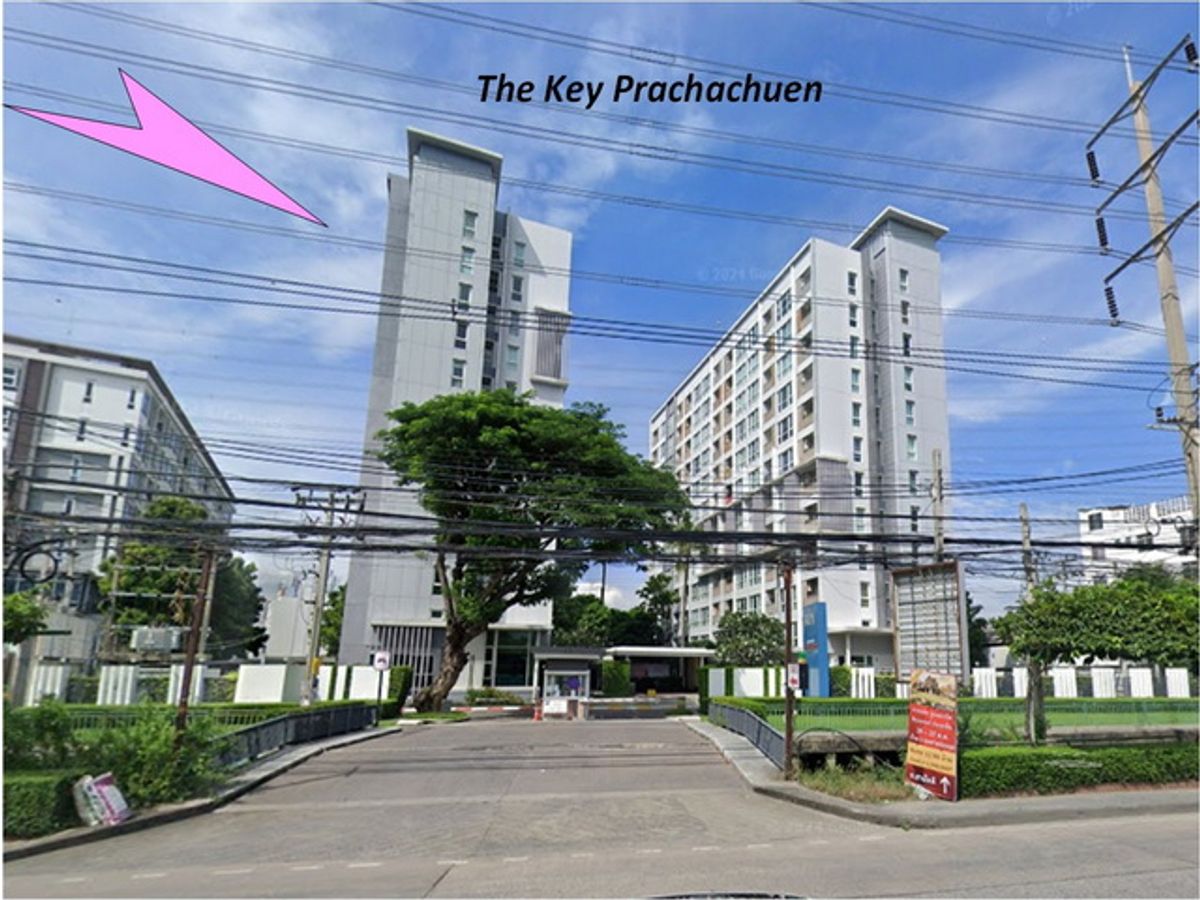 ขายคอนโดบางซื่อ วงศ์สว่าง เตาปูน : ขายคอนโด The Key Prachachuen (เดอะ คีย์ ประชาชื่น) ใกล้มหาลัยธุรกิจบัณฑิตย์   ถนนประชาชื่น บางเขน อ.เมืองนนทบุรี จ.นนทบุรี 