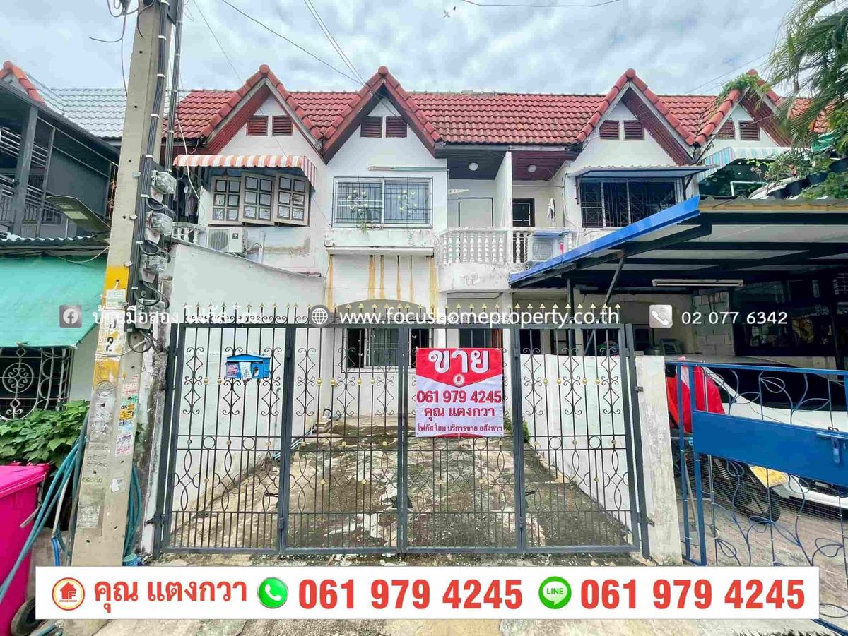 ขายทาวน์โฮมนนทบุรี บางใหญ่ บางบัวทอง : ขาย ทาวน์เฮ้าส์ หมู่บ้านบัวทอง ซอย 13 บางบัวทอง