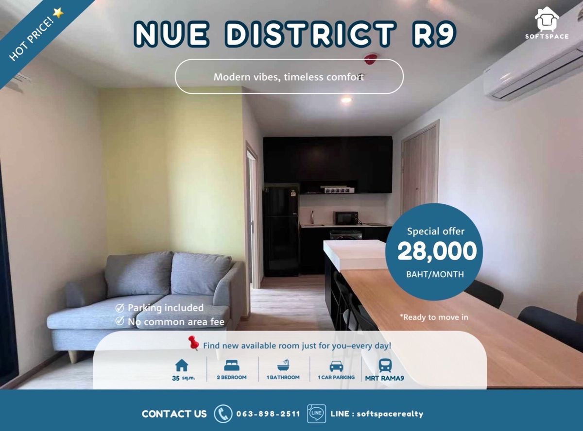 ให้เช่าคอนโดพระราม 9 เพชรบุรีตัดใหม่ RCA : 🌸 HOT RENT ONLY 28k 🔥 NUE R9  