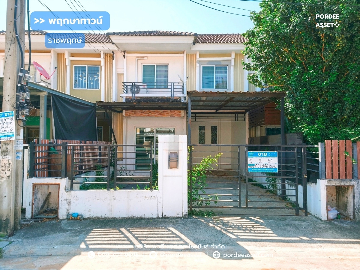 For SaleTownhomeRama5, Ratchapruek, Bangkruai : Pruksa Town, Ratchaphruek (Size 24 Sq.) Next to Ratchaphruek Road, near MRT, Bang Rak Noi Station, Tha It Central West Ville Muang Nonthaburi: Pruksa Town Ratchaphruek