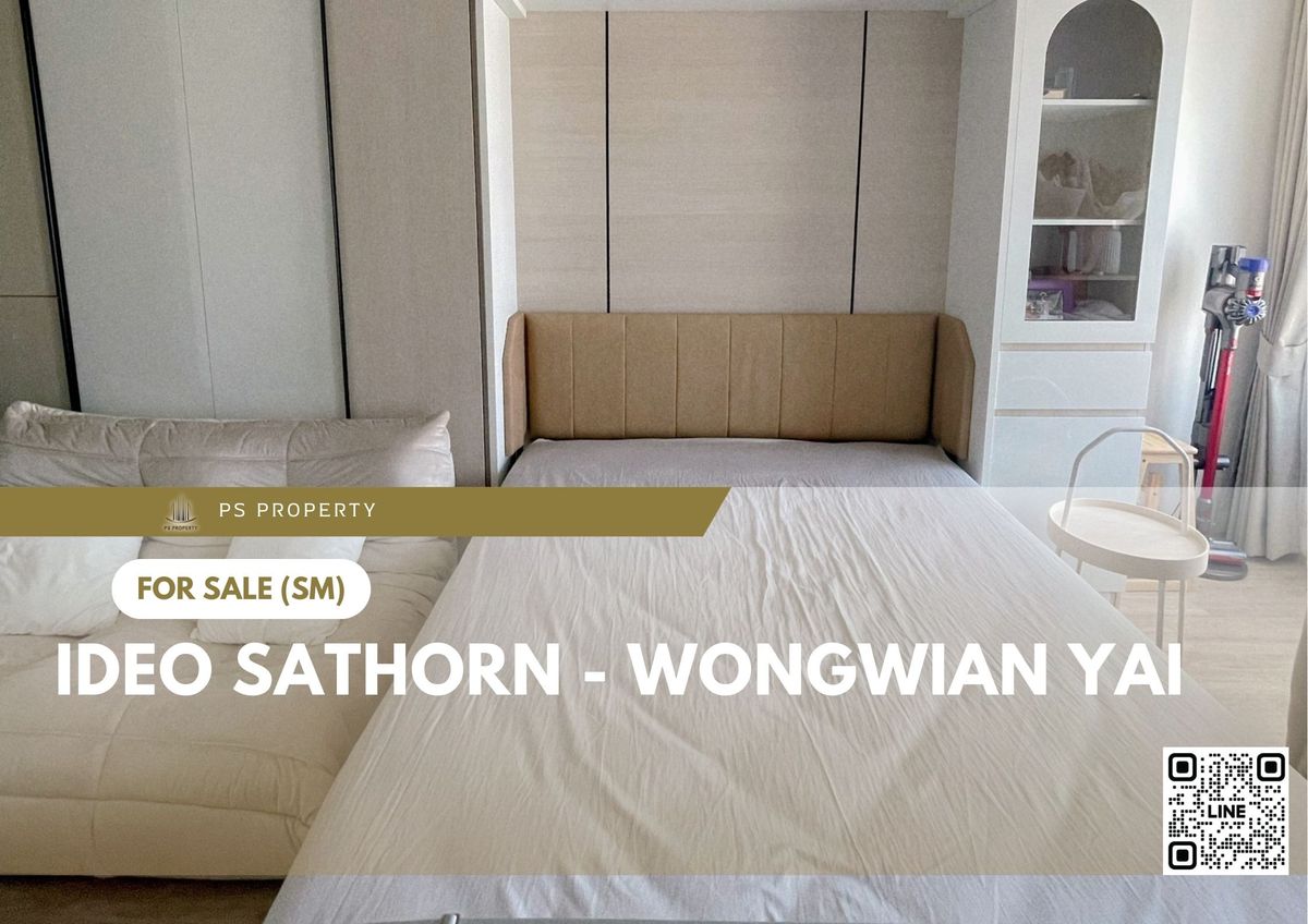 ขายคอนโดวงเวียนใหญ่ เจริญนคร : ขายด่วน 📍 IDEO Sathorn - Wongwian Yai 📍 เฟอร์นิเจอร์ และ เครื่องใช้ไฟฟ้าครบ ใกล้ BTS วงเวียนใหญ่