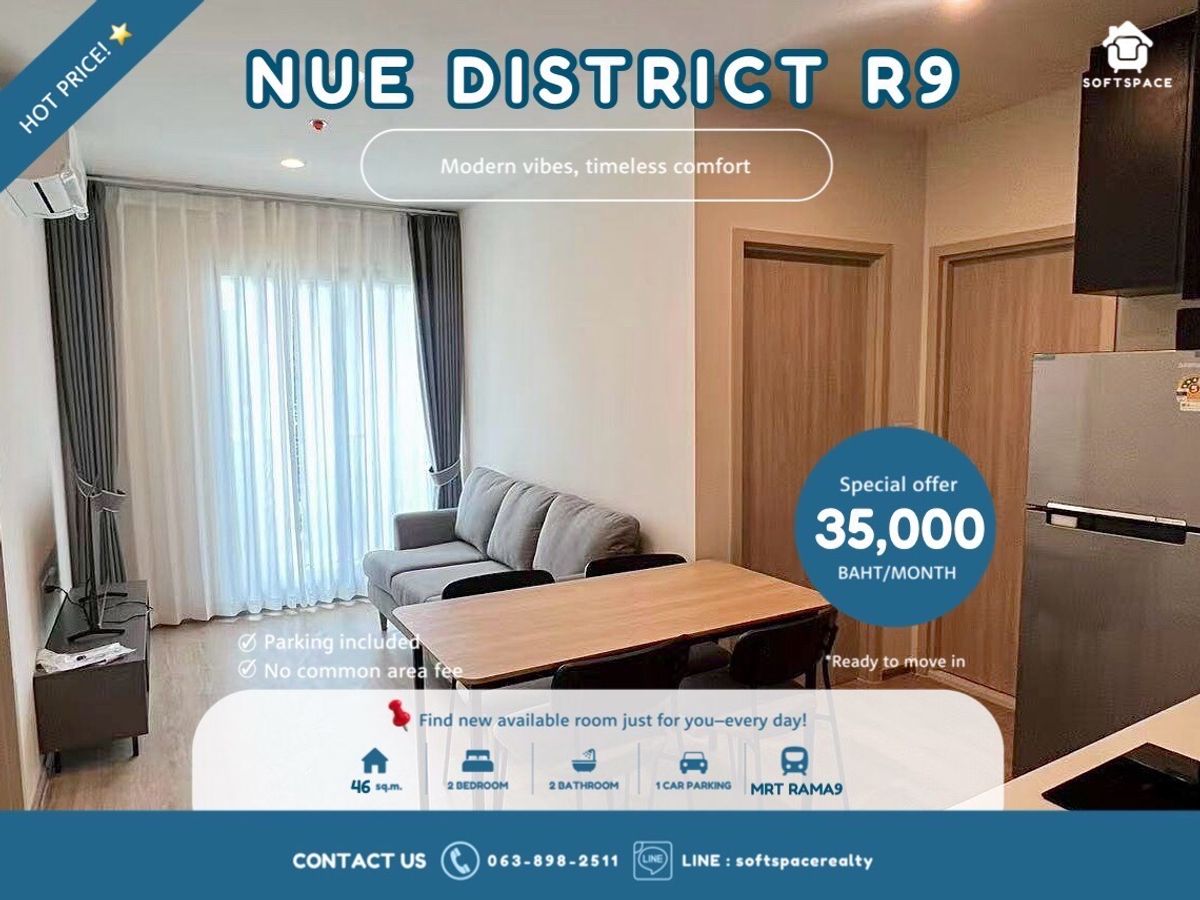 ให้เช่าคอนโดพระราม 9 เพชรบุรีตัดใหม่ RCA : 🌸 HOT RENT ONLY 35K 🔥 NUE R9