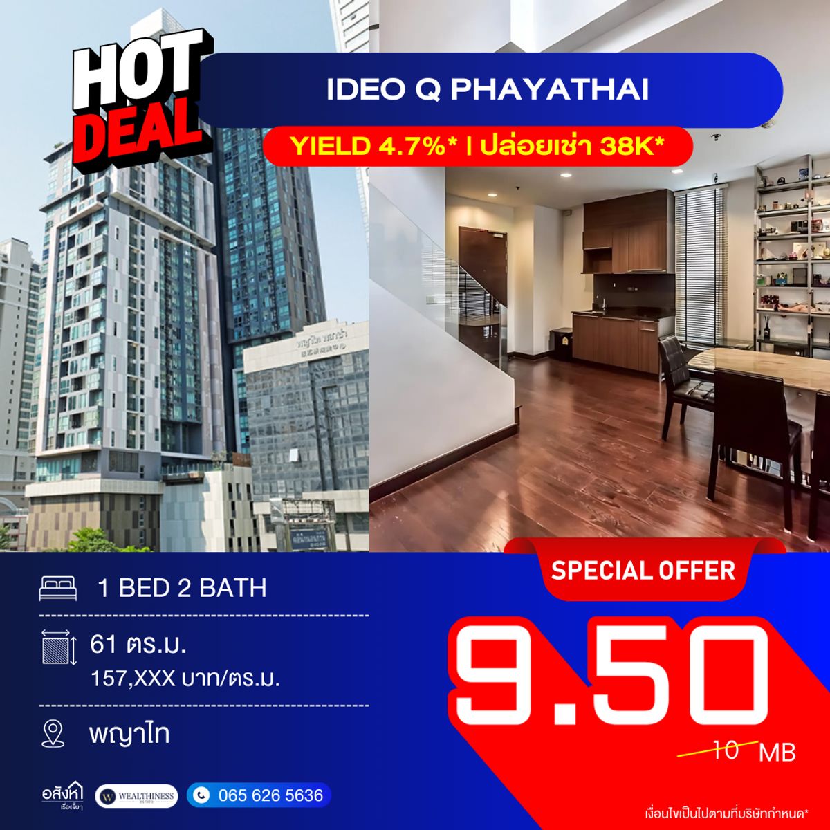 ขายคอนโดราชเทวี พญาไท : 𝐇𝐨𝐭 𝐃𝐞𝐚𝐥 𝐈𝐝𝐞𝐨 𝐐 𝐏𝐡𝐚𝐲𝐚𝐭𝐡𝐚𝐢 𝐃𝐮𝐩𝐥𝐞𝐱 𝟔𝟏 𝐬𝐪𝐦. 𝐏𝐫𝐢𝐜𝐞 𝟗.𝟔 𝐌𝐛.