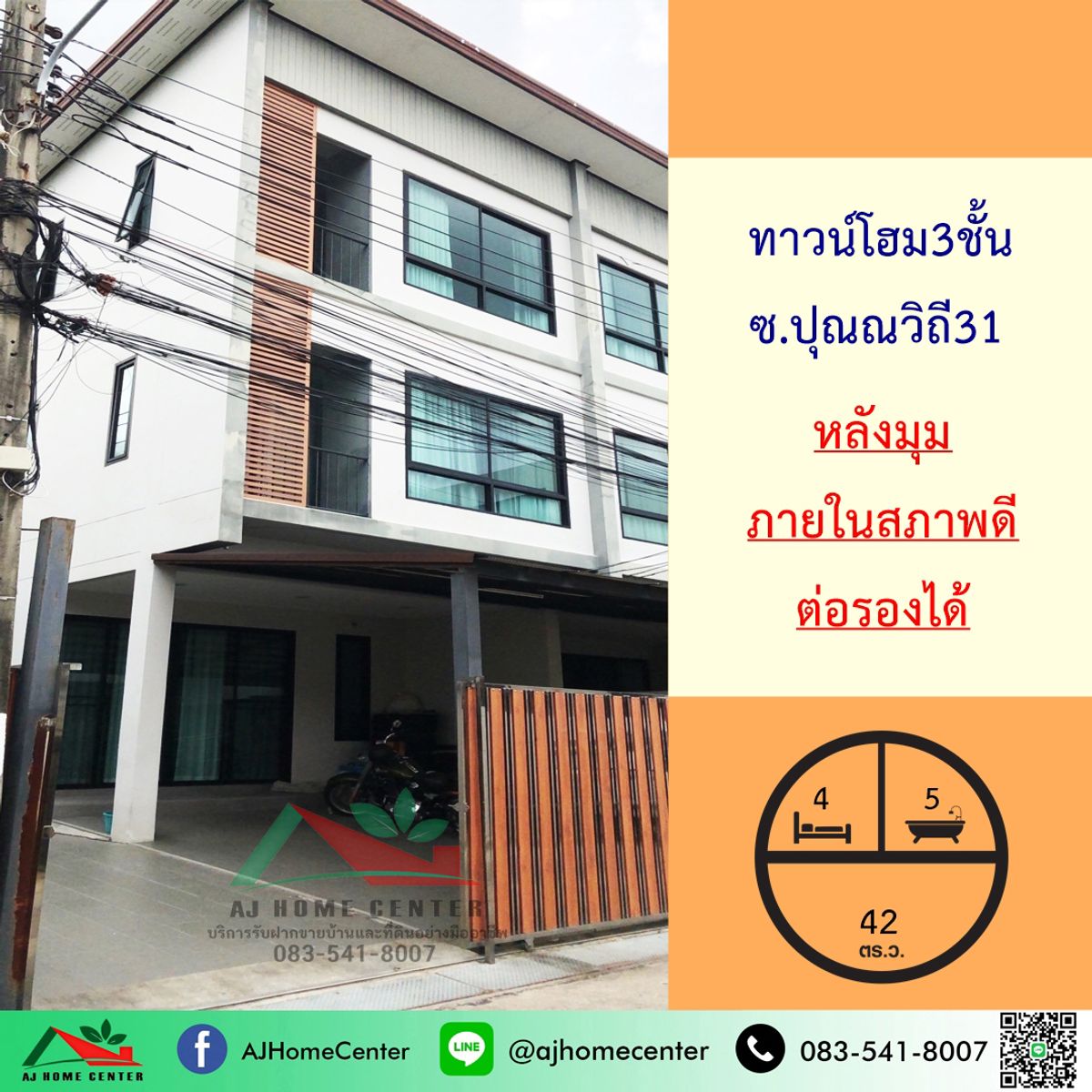 For SaleTownhomeOnnut, Udomsuk : Selling a 3 -story townhome, 42 sq. Wah. After the corner of Soi Punnawithi 31, good condition, good location, price ready to talk.