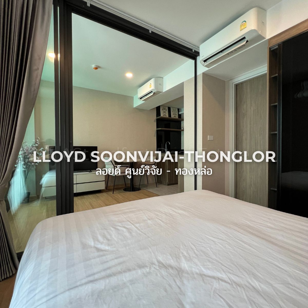 For RentCondoRama9, Petchburi, RCA : Low Rise Low Condo Rental Research Center - Thonglor near the expressway only 20,000/month Line @steadfastre