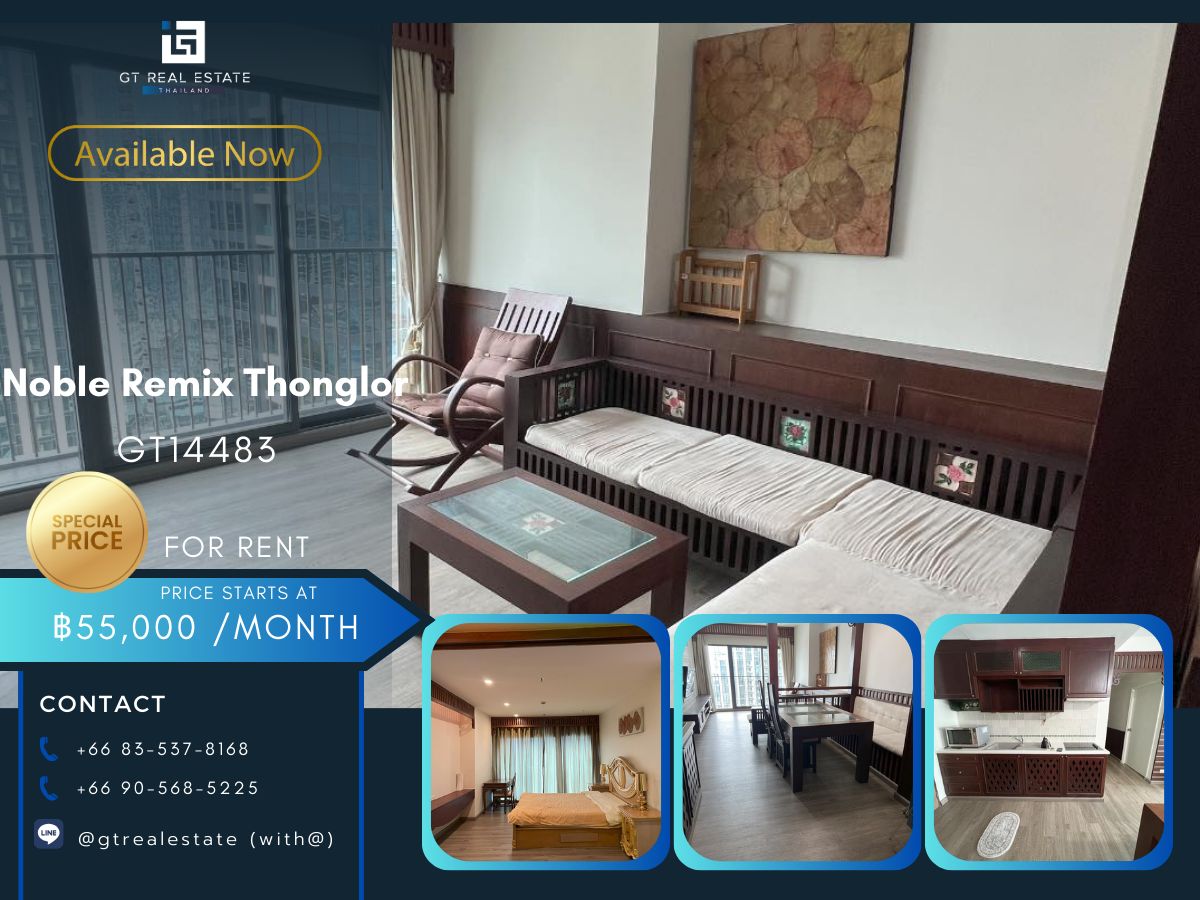 ให้เช่าคอนโดสุขุมวิท อโศก ทองหล่อ : คอนโด Noble Remix Thonglor เดินทางสะดวก ติดรถไฟฟ้าบีทีเอส มีรถรับส่ง ห้องสวย เฟอร์นิเจอร์ครบ พร้อมอยู่!!
