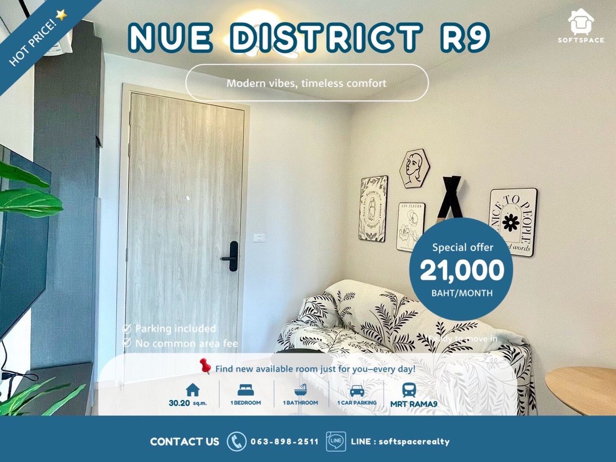 ให้เช่าคอนโดพระราม 9 เพชรบุรีตัดใหม่ RCA : 🌸 HOT RENT ONLY 21K 🔥NUE R9