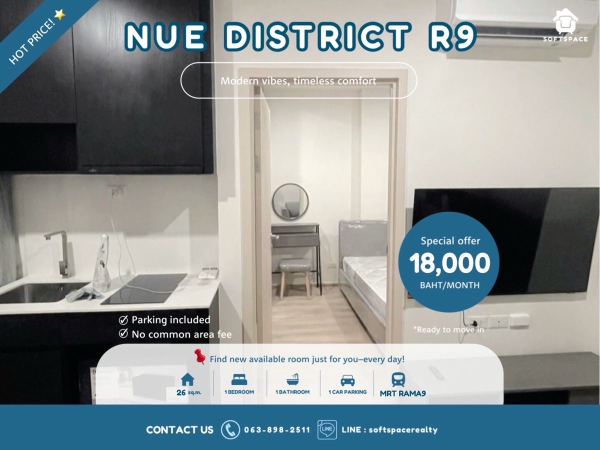 ให้เช่าคอนโดพระราม 9 เพชรบุรีตัดใหม่ RCA : 🌸 HOT RENT ONLY 18K 🔥 NUE R 9 