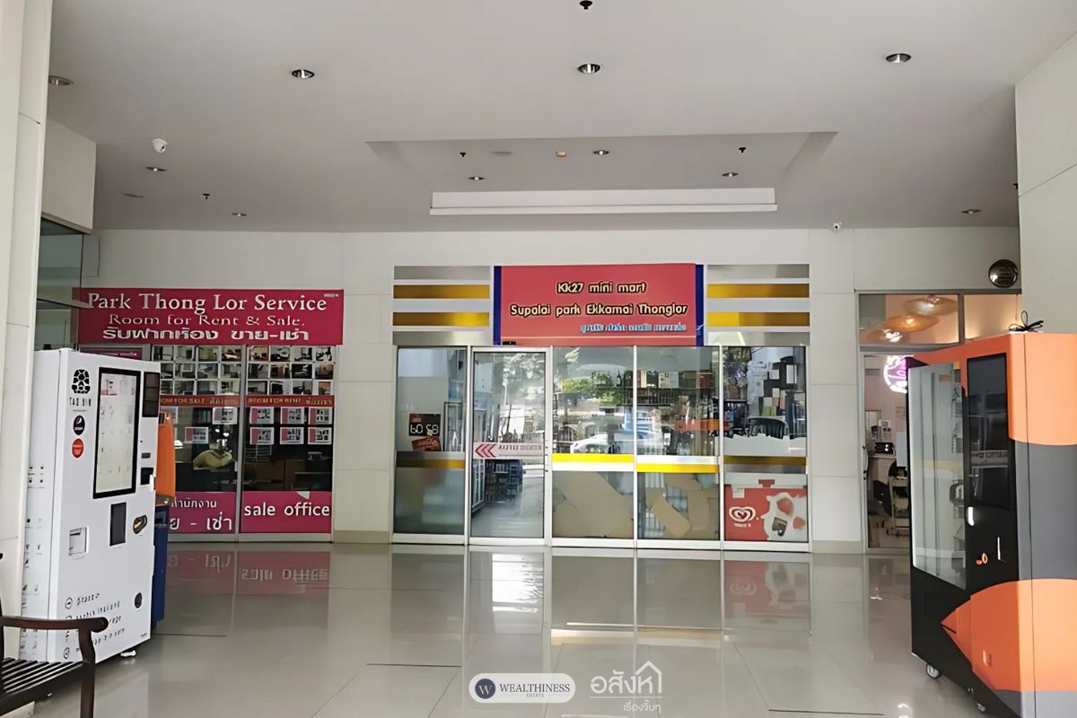 For SaleCondoRama9, Petchburi, RCA : 🔥🔥 𝗦𝗲𝗹𝗹𝗶𝗻𝗴 𝗮 𝘀𝗵𝗼𝗽 𝘂𝗻𝗱𝗲𝗿 𝘁𝗵𝗲 𝗰𝗼𝗻𝗱𝗼 𝗳𝗼𝗿 𝗦𝘂𝗽𝗮𝗹𝗮𝗶 𝗣𝗮𝗿𝗸 𝗘𝗸𝗸𝗮𝗺𝗮𝗶 -𝗧𝗵𝗼𝗻𝗴𝗹𝗼𝗿, 𝗮 𝗻𝗲𝘄 𝗴𝗼𝗹𝗱𝗲𝗻 𝗹𝗼𝗰𝗮𝘁𝗶𝗼𝗻 𝗼𝗻 𝗣𝗲𝘁𝗰𝗵𝗯𝘂𝗿𝗶 𝗥𝗼𝗮𝗱