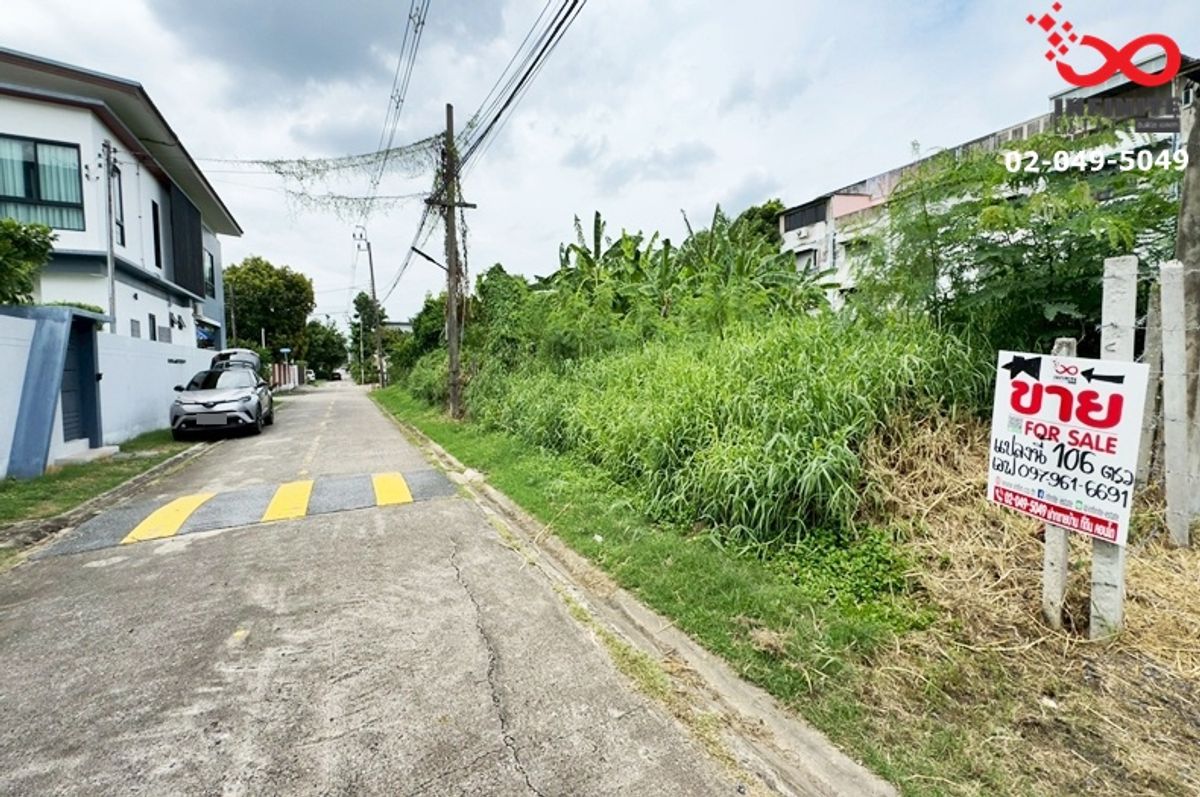 For SaleLandYothinpattana,CDC : Land for sale 106 sq.marm Inthra 61, Ram Inthra Road, near the expressway near the train