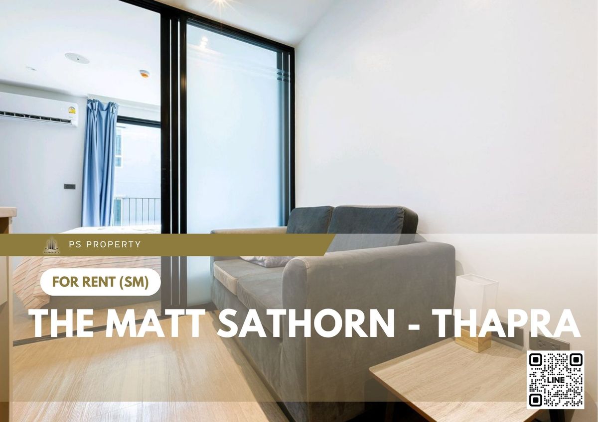 ให้เช่าคอนโดท่าพระ ตลาดพลู วุฒากาศ : ให้เช่า ✨ The Matt Sathorn - Thapra ✨ เฟอร์นิเจอร์ และ เครื่องใช้ไฟฟ้าครบ ใกล้ BTS Talat Phlu