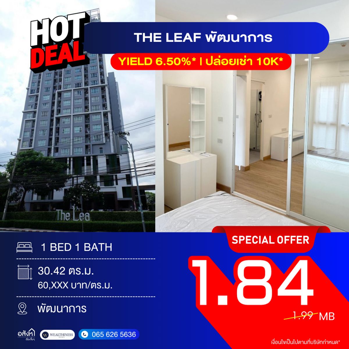 ขายคอนโดพัฒนาการ ศรีนครินทร์ : ขาย 𝙏𝙝𝙚 𝙇𝙚𝙖𝙛 พัฒนาการ 🔥ราคาดีที่สุดในตึก🔥 | 𝟭 🛌 𝟭 🛁 𝟯𝟬.𝟰𝟮 ตร.ม.