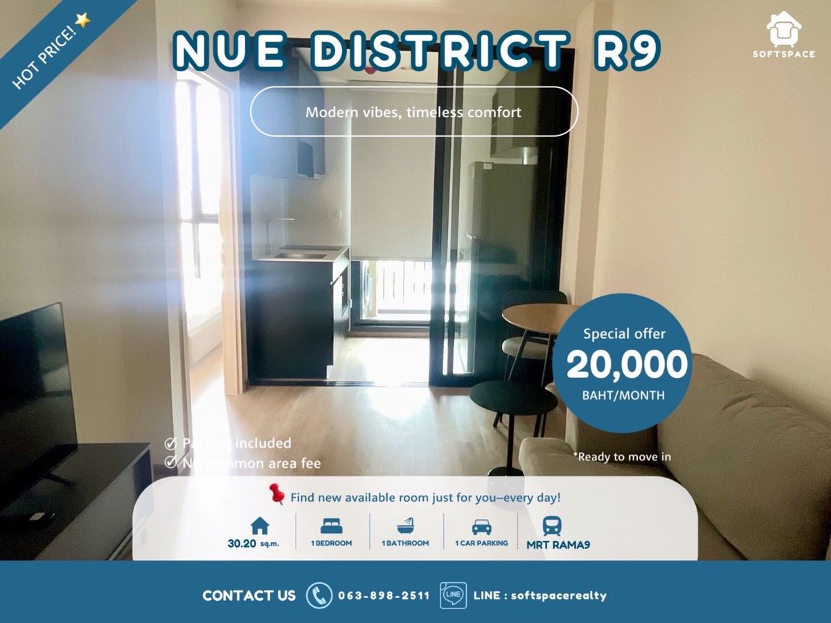 ให้เช่าคอนโดพระราม 9 เพชรบุรีตัดใหม่ RCA : 🌸 HOT RENT ONLY 20K 🔥 NUE R9