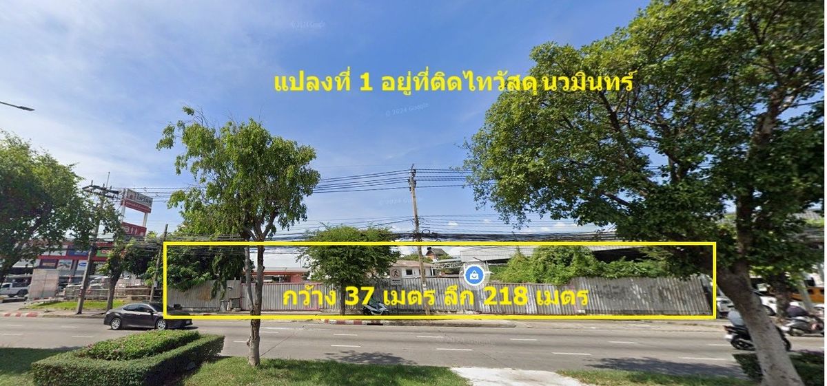 LandKaset Nawamin,Ladplakao : 🌟 Prime Land for Sale / Rent on Nawamin Road | Next to Thai Watsadu 🌟
